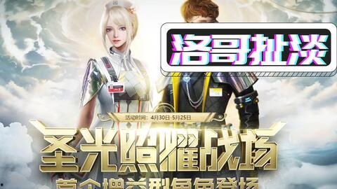 内鬼爆料仆人例会视频,仆人例会视频揭露惊人内幕