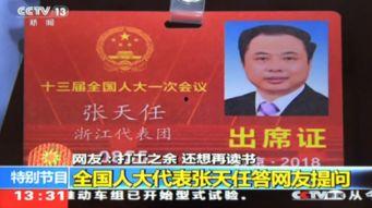 中央新闻十三套直播在线观看,中央新闻十三套直播，权威资讯一手掌握